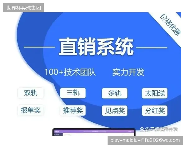 行业正在开启向深度咨询服务收费的转型，传统的“一锤子买卖”式转会佣金模式面临挑战