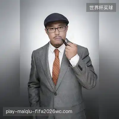顾瑞浩