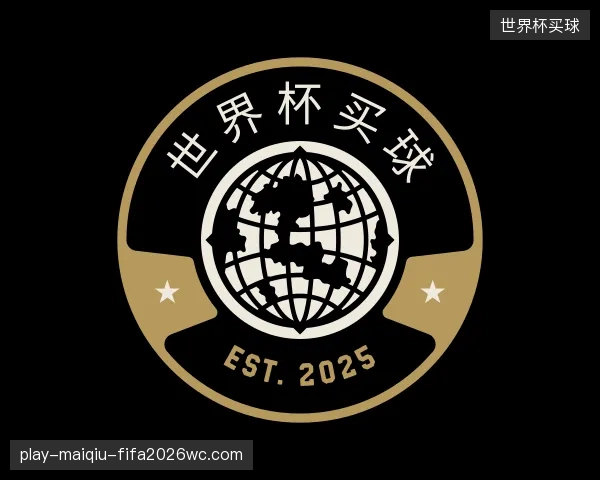 认识世界杯买球团队